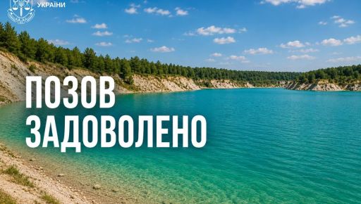 На Харківщині через суд повернули державі водосховище площею понад 130 га