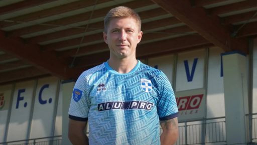 Экс-хавбек "Металлиста" стал игроком итальянского клуба: что известно