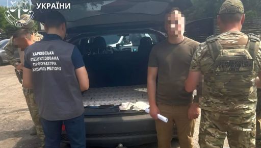 На Харьковщине командира артдивизиона подозревают в продаже более 100 кг тротила