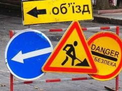 Из-за реставрации театра в центре Харькова перекроют переулок: детали