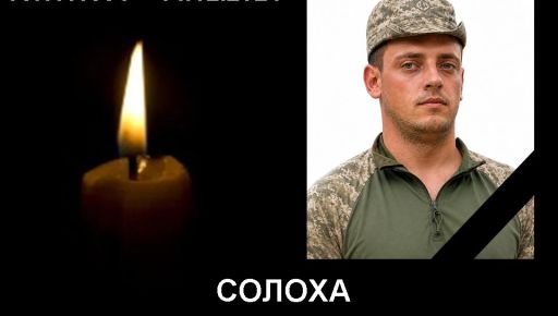 На Курщине погиб гранатометчик из Харьковской области