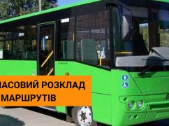 В Изюме перекроют несколько улиц 13 августа: как будут курсировать автобусы