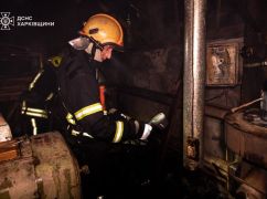 У Харкові горіло підприємство: офіційна інформація ДСНС