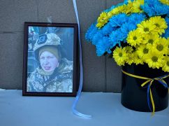 У Харкові відкрили меморіальну дошку загиблому військовому