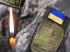На Харківщині загинув військовослужбовець із Ківерців