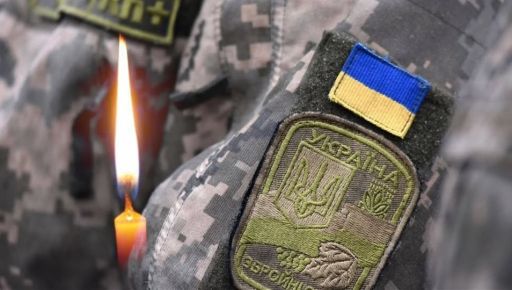 В Харьковской области погиб военнослужащий из Киверцев