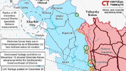 Окупанти можуть спробувати повернути собі деякі райони Харківщини - ISW