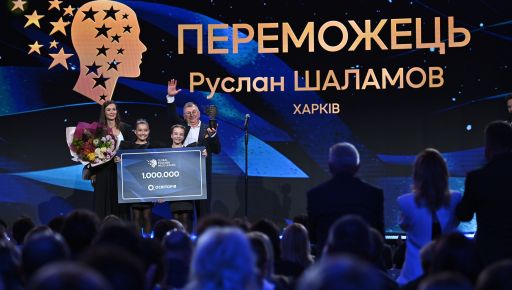 Харьковский учитель стал победителем Global Teacher Prize Ukraine и получил 1 млн грн