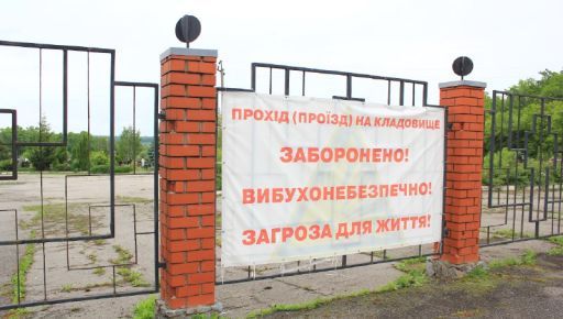 Опасность в местах захоронений: Какие кладбища в Харькове закрыты для посетителей