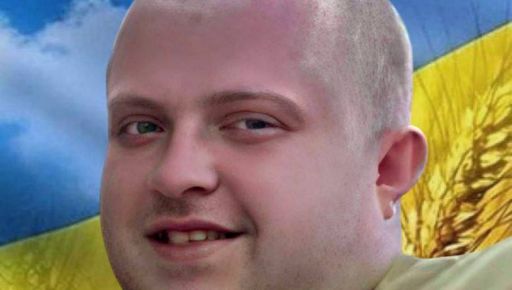 На войне погиб боец из Харьковской области: ему было всего 27