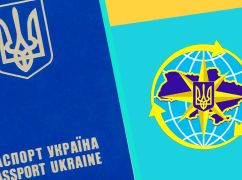 На Харківщині відновив роботу відділ міграційної служби