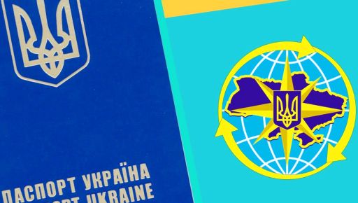 На Харківщині відновив роботу відділ міграційної служби