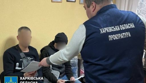 В Харькове будут судить наркоторговцев, ностальгировавших по СССР