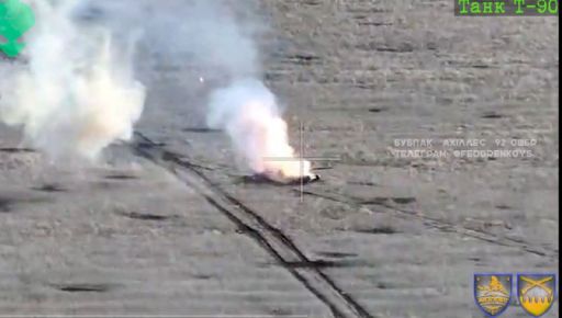 Харківські бійці знищили російський танк дроном: Кадри з повітря