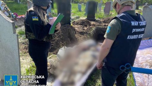 На Харьковщине эксгумировали тела супругов, убитых россиянами