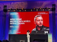 Сергей Жадан получил Медаль Свободы в Польше и выставит ее на аукцион