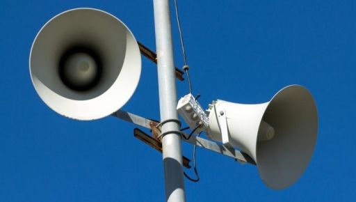 В громаде на Харьковщине построят систему оповещения за более 8 млн грн