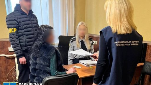 В Харькове молодая женщина, попытавшаяся торговать наркотиками, получила 7 лет тюрьмы