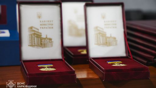 Харьковские герои-спасатели получили награды от МВД Украины