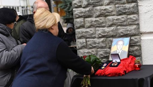 Герой из Салтовки: в харьковском лицее увековечили память погибшего на фронте выпускника