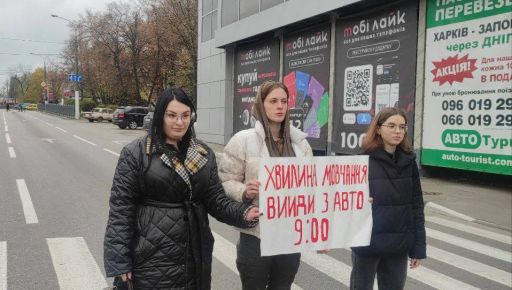 "Незламність треба доводити щодня": харків’ян закликають до загальнонаціональної хвилини мовчання