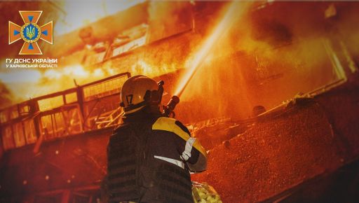 Российский обстрел поселка в Харьковской области вызвал масштабный пожар: пострадали два человека