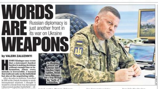 Дипломатия как продолжение войны? Новая колонка Залужного. Что это значит?