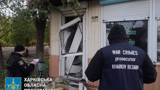 Ракетный удар по Великому Бурлуку: В прокуратуре рассказали о пострадавших