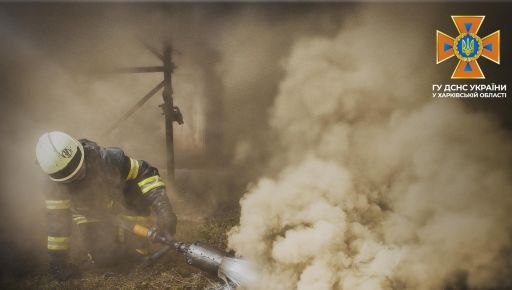 Россияне вызвали три пожара в Харьковской области: детали обстрелов