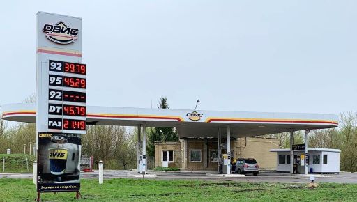 Россия ударила по АЗС в Харькове: пострадали люди