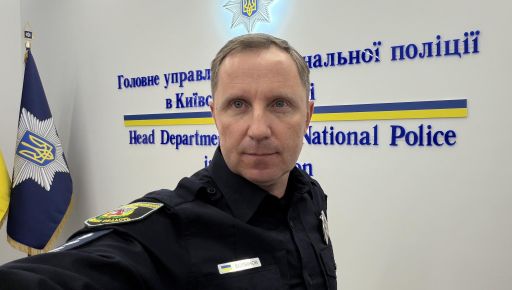 Головний слідчий Харківської області "залишив круту команду" та перевівся в інший регіон