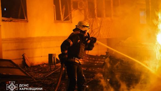 ГСЧС показала кадры ликвидации пожаров после ночной атаки на Харьков