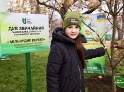 На Харківщині висадили мільярдне дерево (ФОТОФАКТ)