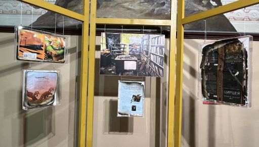 У Львові відкрили виставку з книжками, що пережили обстріл друкарні в Харкові
