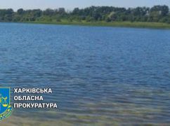 На Лозівщині підприємство самовільно захопило водойму площею 28 га