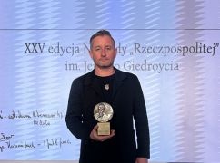Харківського письменника Жадана відзначили престижною польською премією