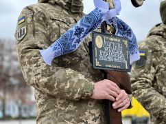 В Ровенской области похоронили воина, погибшего в боях на Харьковщине