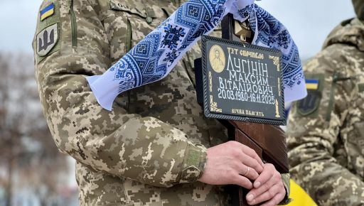 На Рівненщині поховали воїна, який загинув у боях на Харківщині