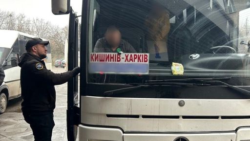 Иностранного перевозчика оштрафовали за нелегальный рейс Харьков — Кишинев