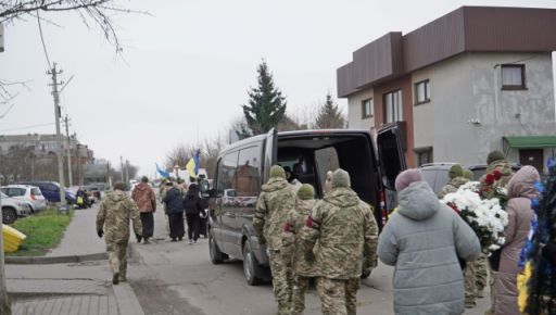 На Волині поховали 35-річного воїна, який загинув на Харківщині