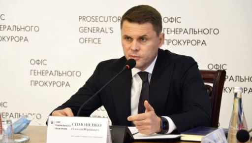 Зеленський призначив виконувачем обов’язків Генпрокурора уродженця Чугуєва