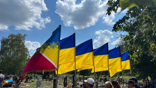 На Харківщині попрощалися з військовим, що загинув у Донецькій області