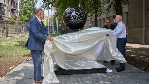 У Харкові відкрили новий пам'ятник