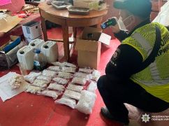 На Харківщині виявили важких наркотиків майже на 13 млн грн