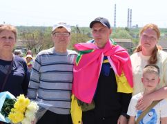 Два года плена: на Харьковщине в семью вернулся защитник