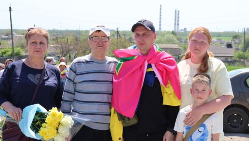 Два года плена: на Харьковщине в семью вернулся защитник