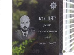 В Харькове открыли мемориальную стелу полицейскому Денису Котляру