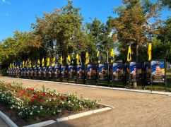 В Изюме открыли Аллею славы в честь павших Защитников Украины