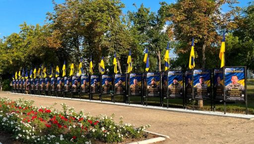 В Изюме открыли Аллею славы в честь павших Защитников Украины