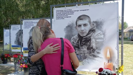 В Валковской громаде ко Дню Независимости открыли Аллею Памяти защитникам